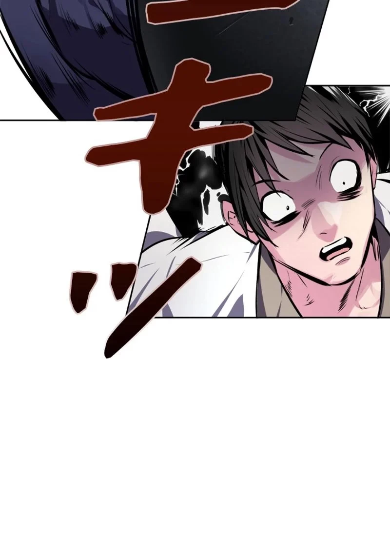 華山転生 第117話 - 58