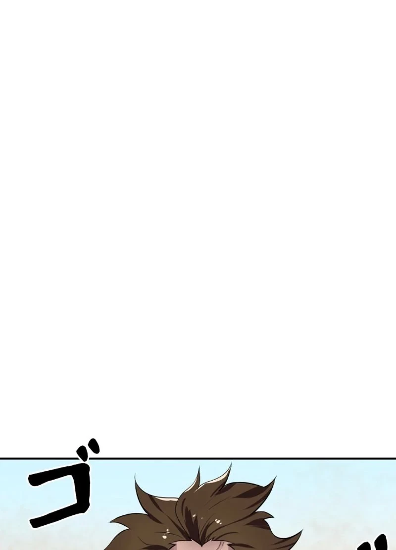 華山転生 第120話 - 13