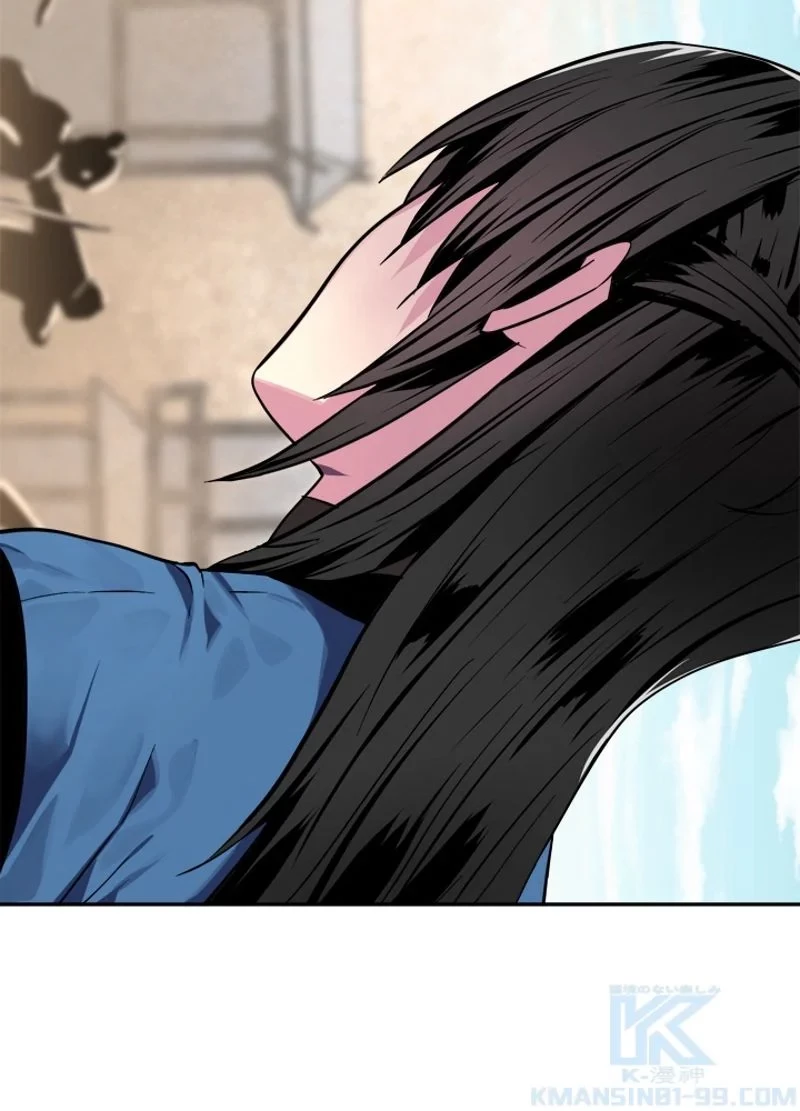 華山転生 第120話 - 17