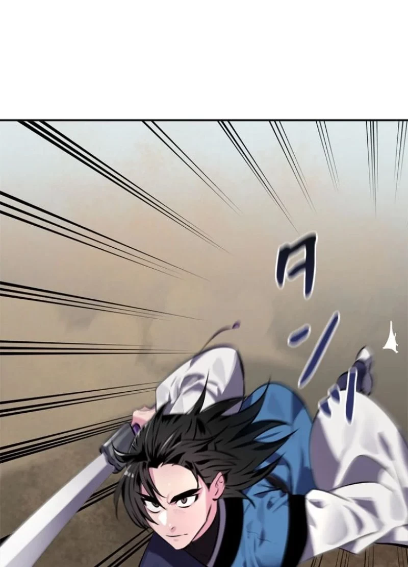 華山転生 第120話 - 30