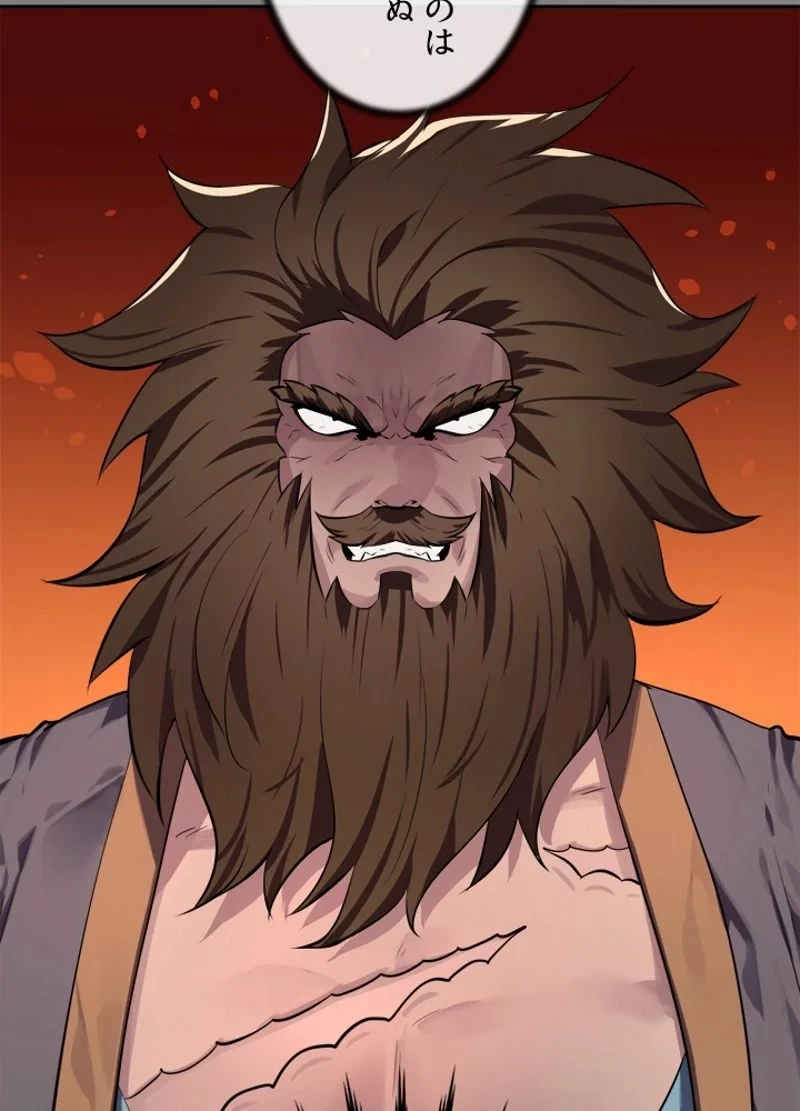 華山転生 第119話 - 49