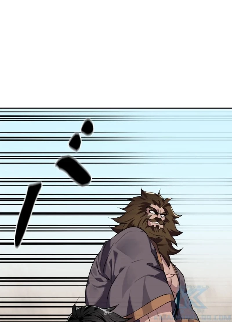 華山転生 第120話 - 38