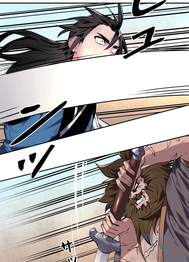 華山転生 第120話 - 41