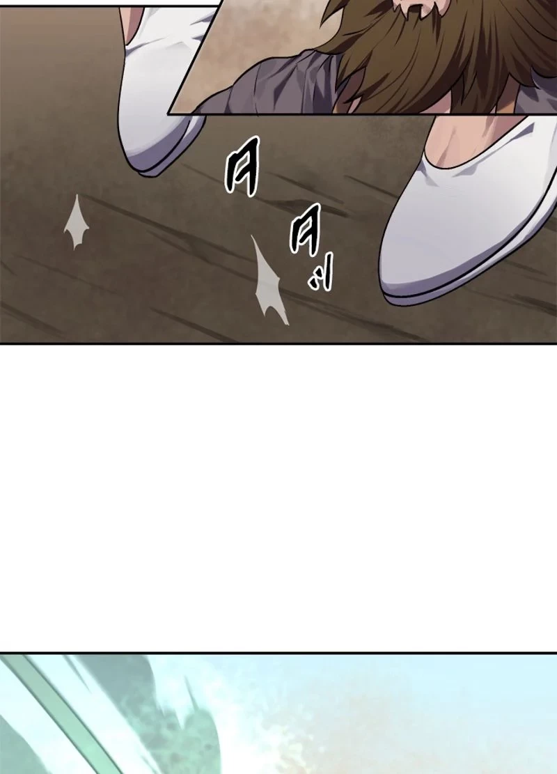 華山転生 第120話 - 49