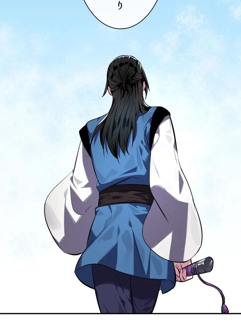 華山転生 第119話 - 73