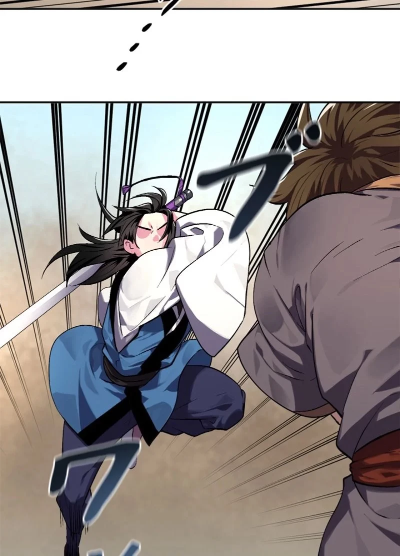 華山転生 第120話 - 55