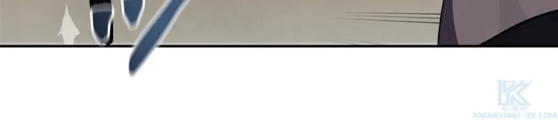 華山転生 第120話 - 56