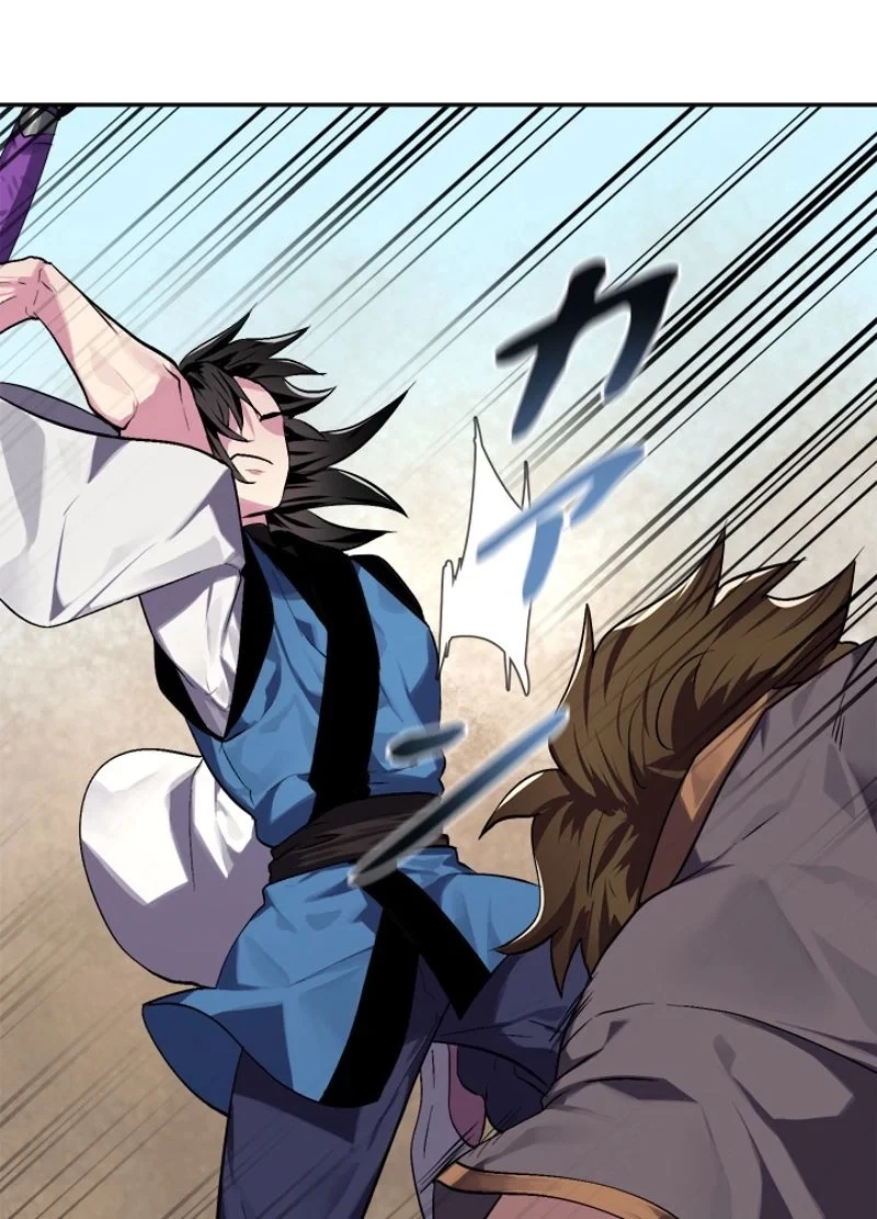 華山転生 第120話 - 58