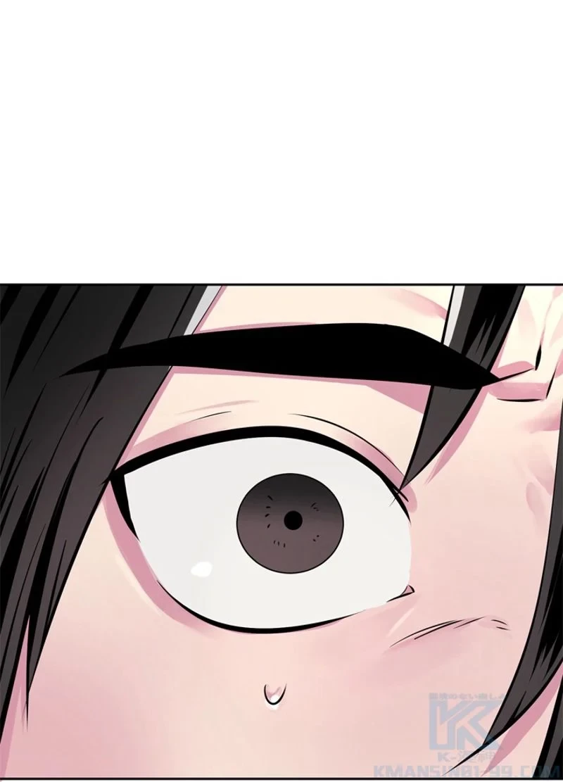 華山転生 第121話 - 2