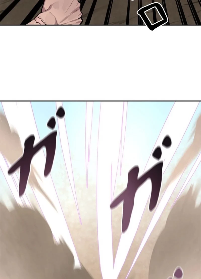 華山転生 第120話 - 69