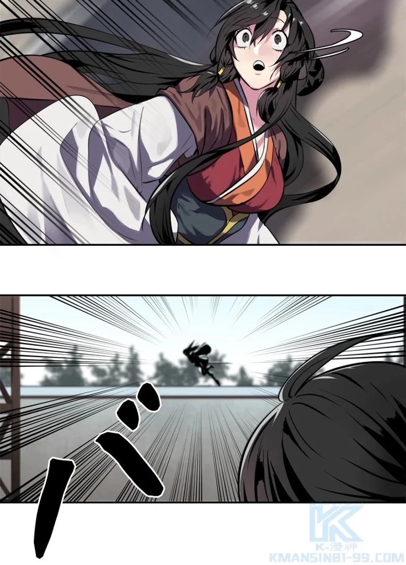 華山転生 第117話 - 110