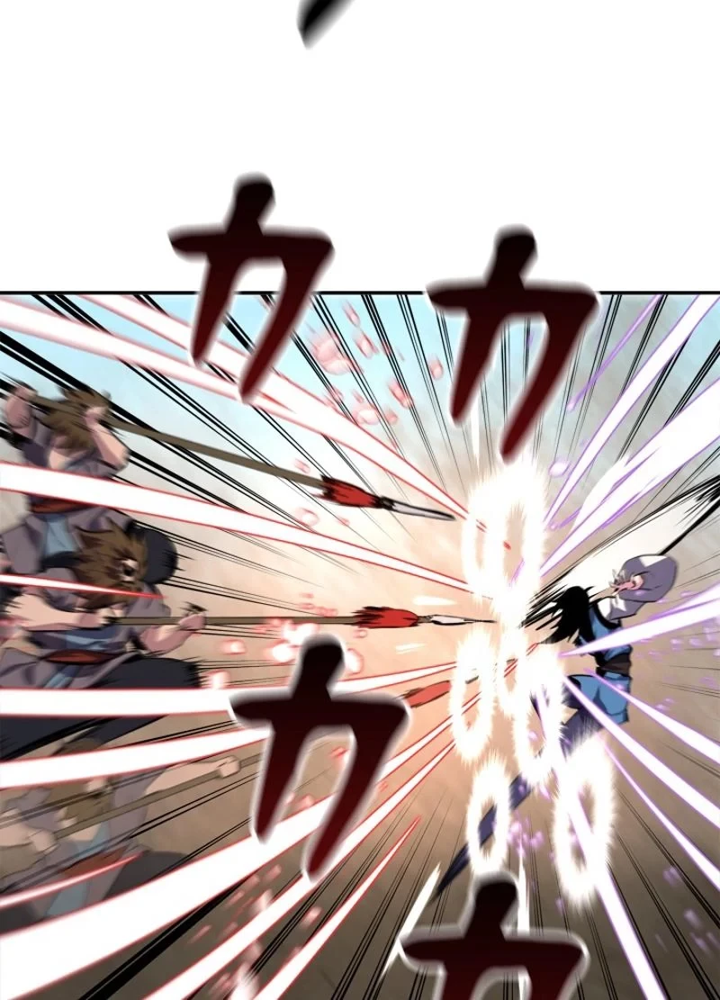 華山転生 第122話 - 13