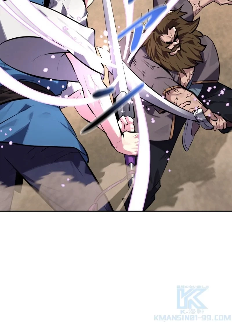 華山転生 第120話 - 80