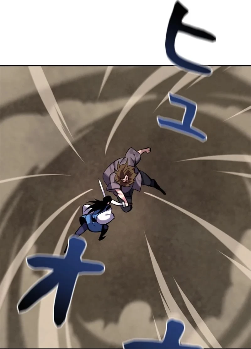 華山転生 第120話 - 81