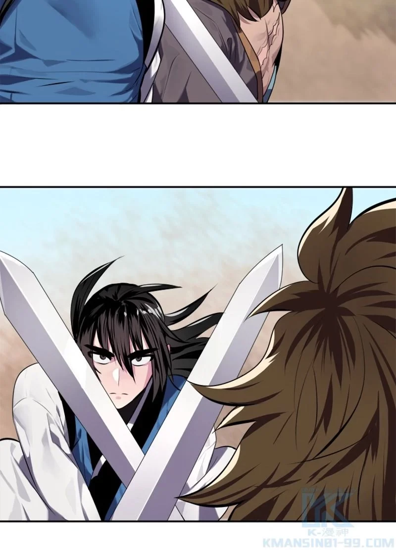 華山転生 第120話 - 83