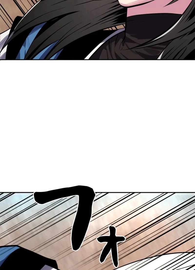 華山転生 第122話 - 19