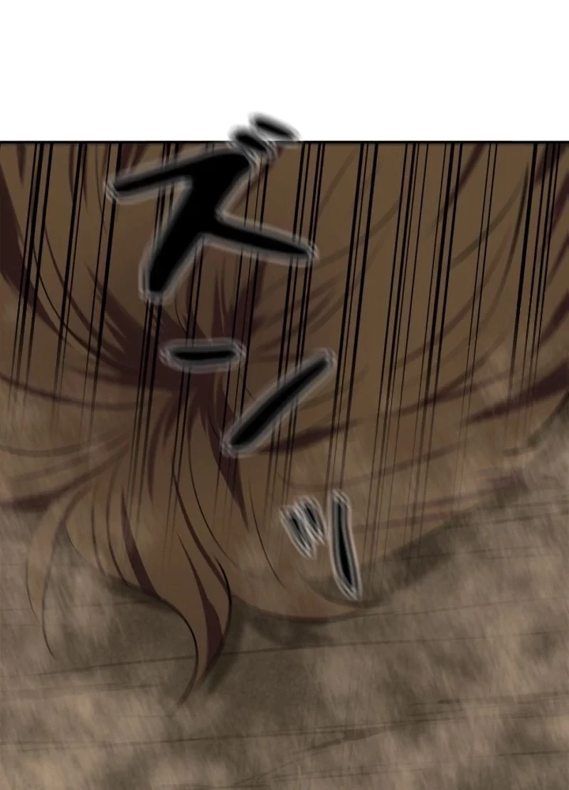 華山転生 第123話 - 16