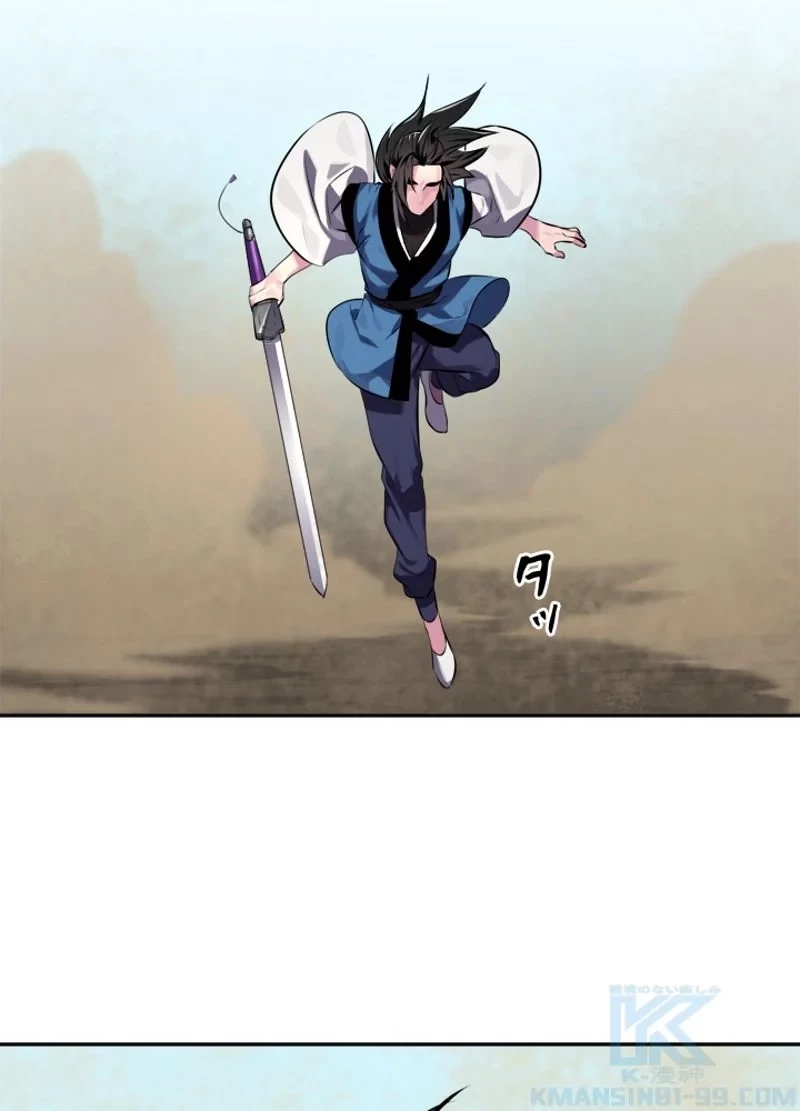 華山転生 第120話 - 95