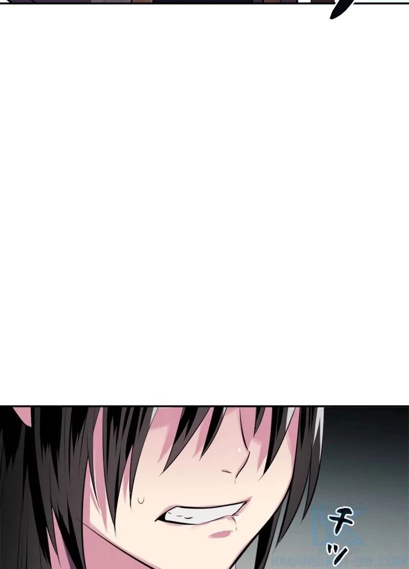 華山転生 第121話 - 41