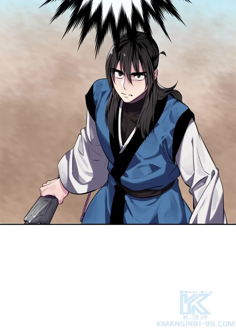 華山転生 第122話 - 29