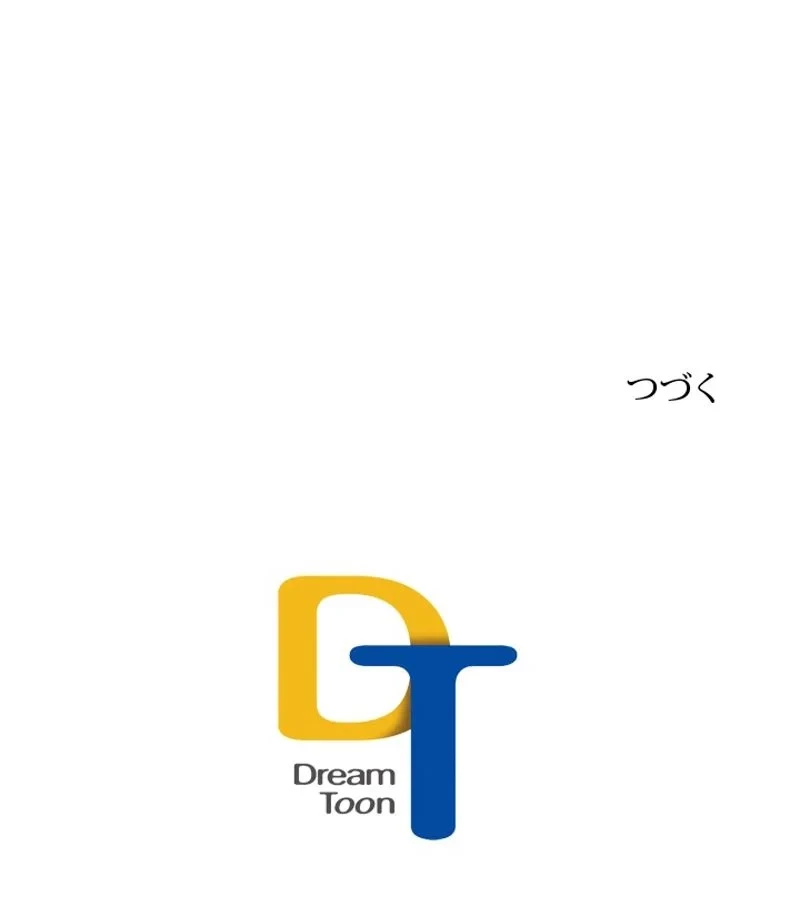 華山転生 第120話 - 99