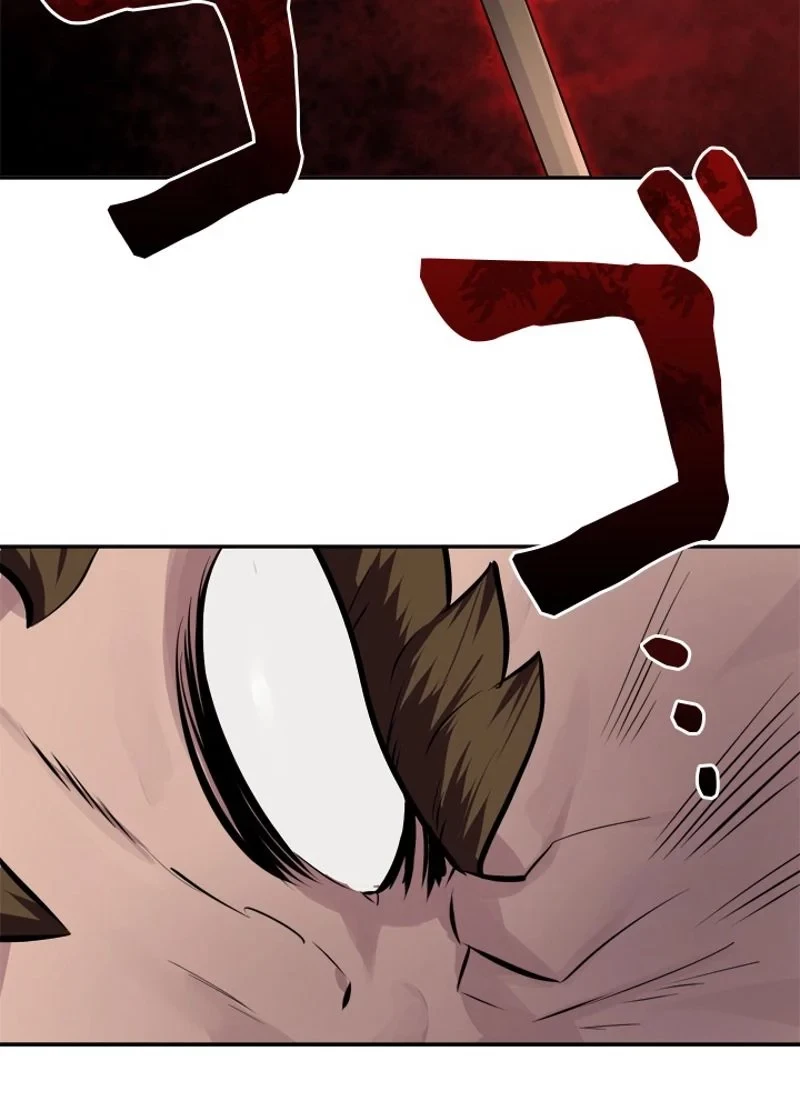 華山転生 第122話 - 34