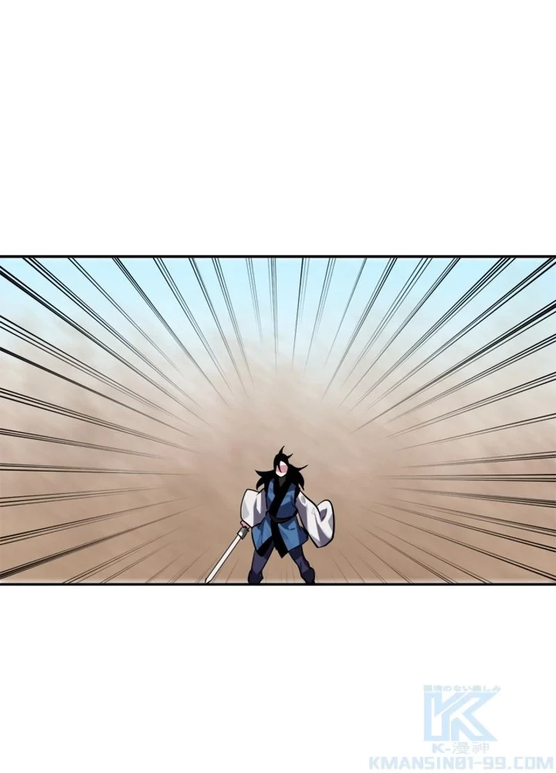 華山転生 第122話 - 35