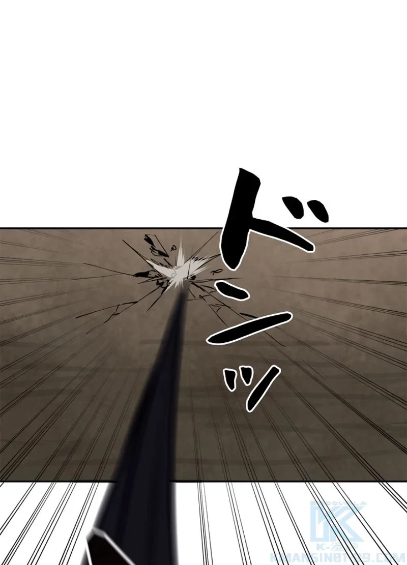 華山転生 第122話 - 38