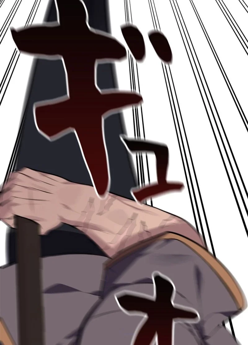 華山転生 第122話 - 39