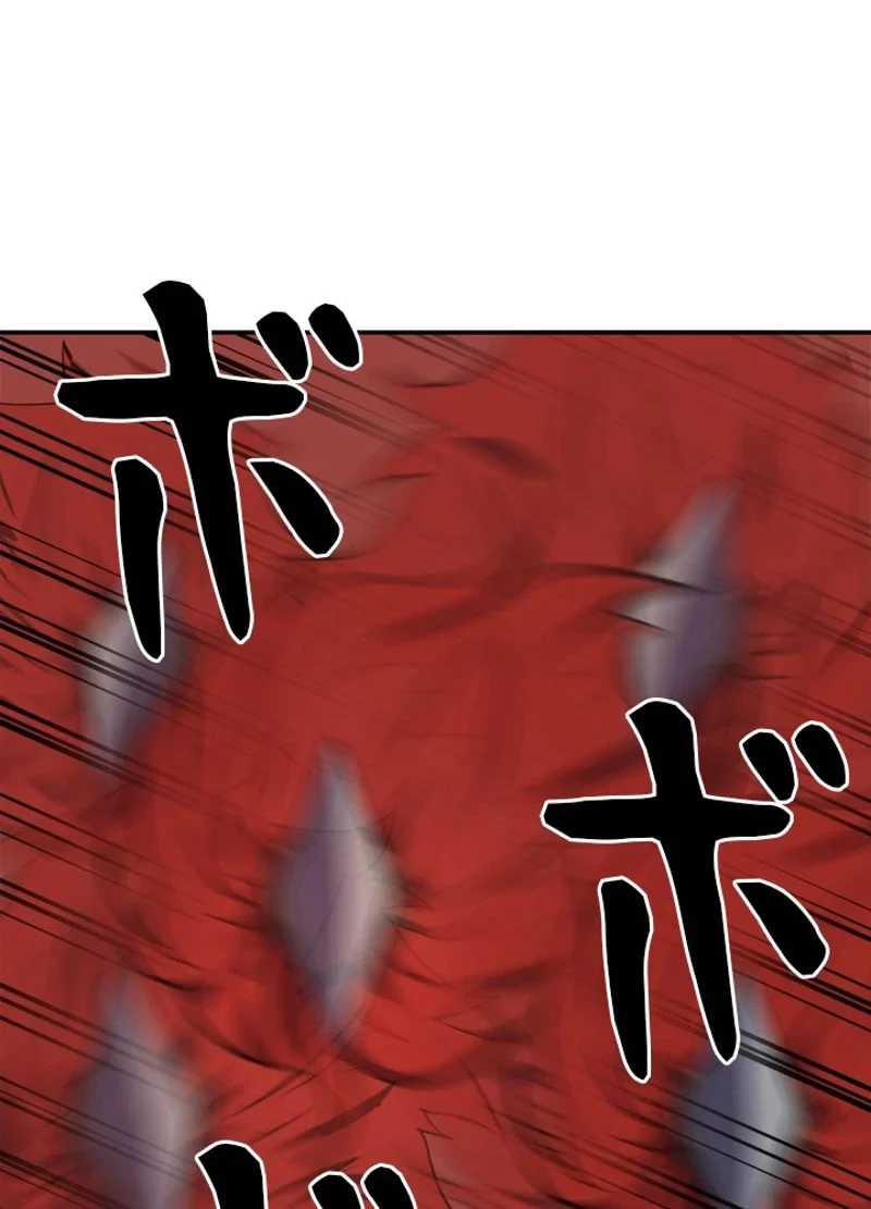 華山転生 第122話 - 48