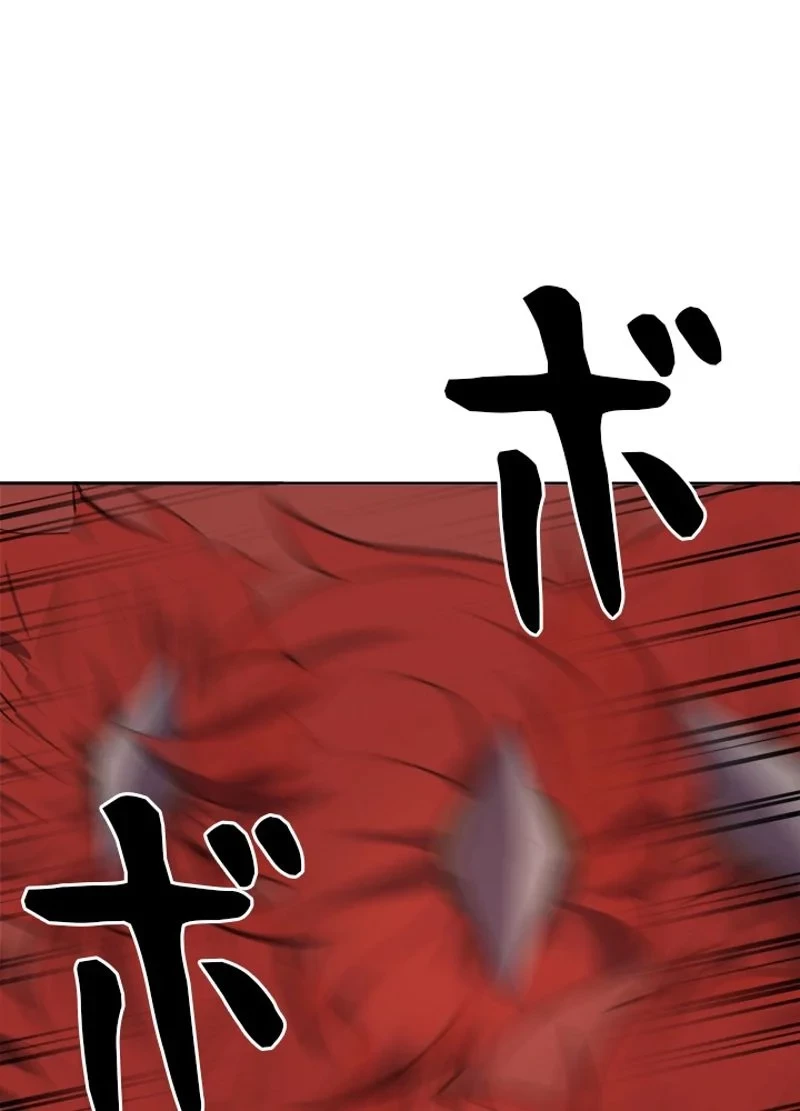 華山転生 第122話 - 51