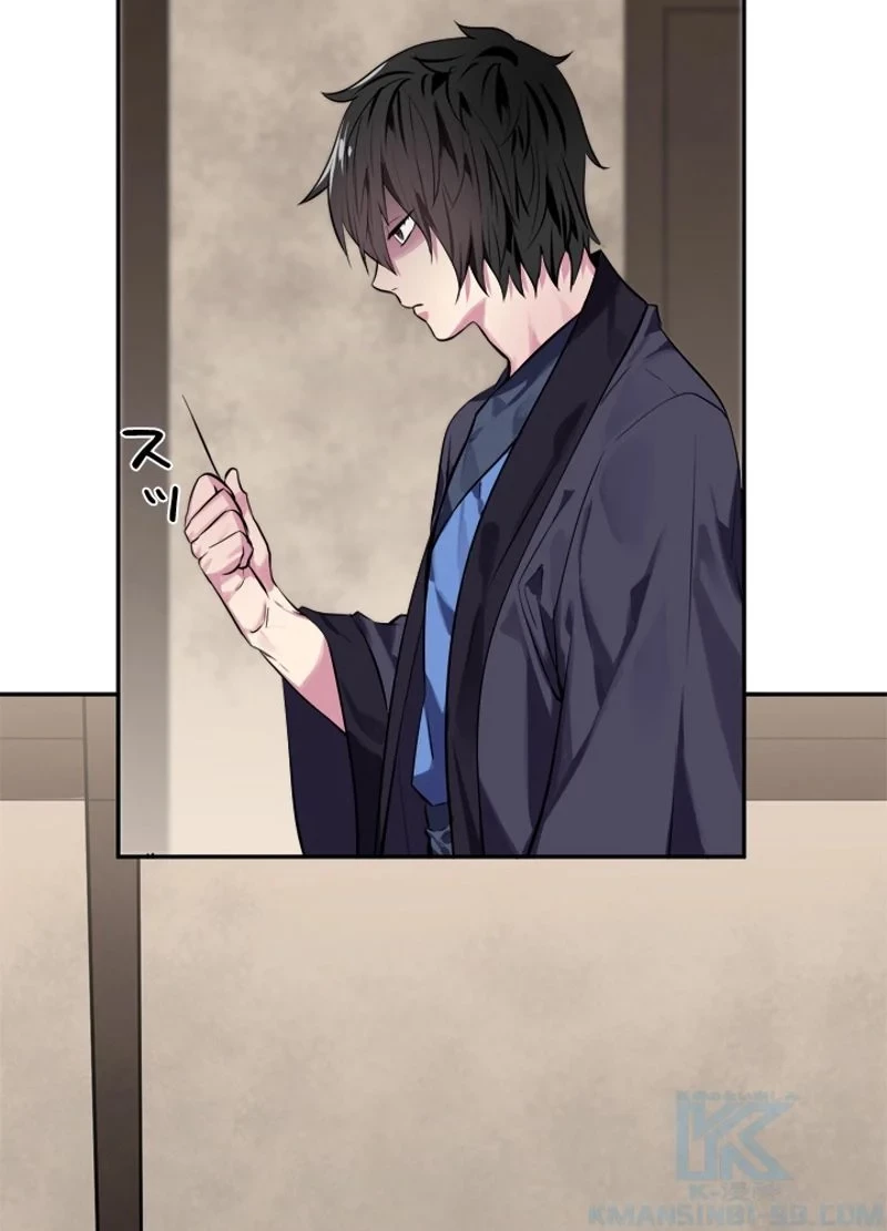 華山転生 第123話 - 47