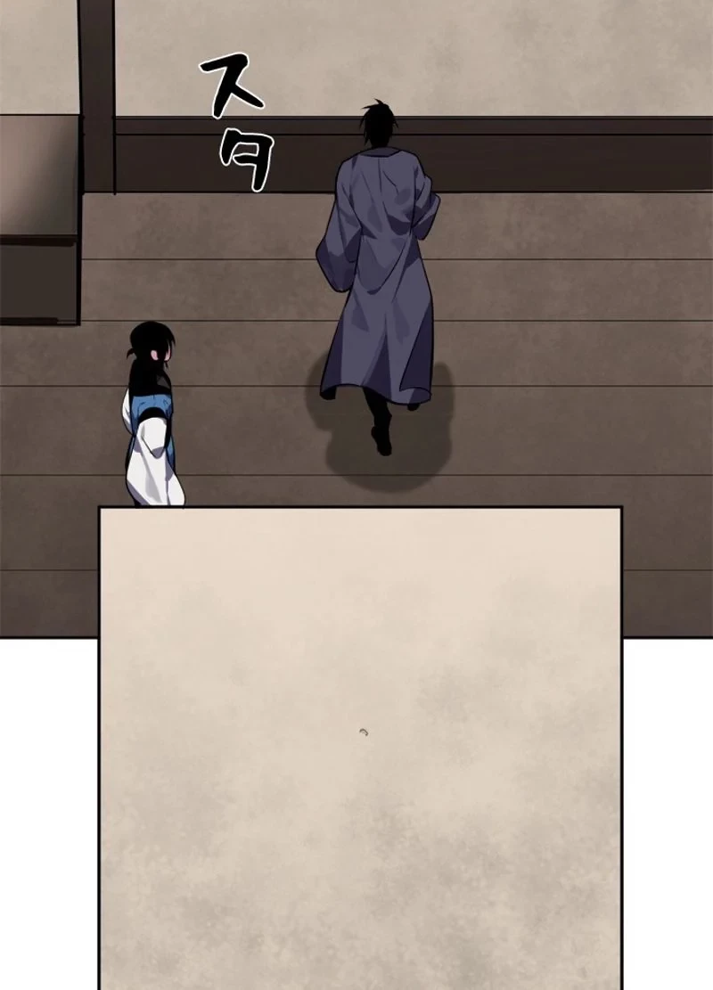 華山転生 第123話 - 48