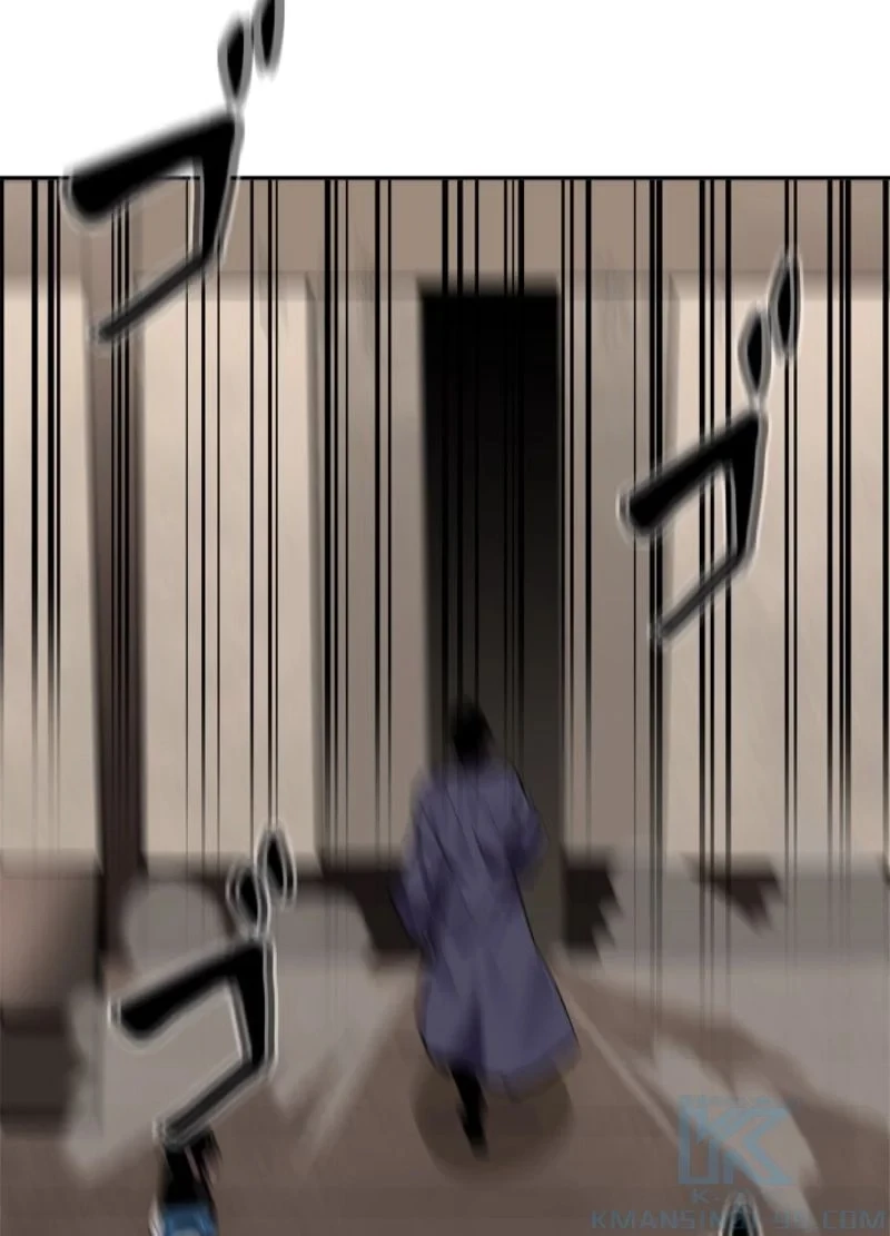 華山転生 第123話 - 53