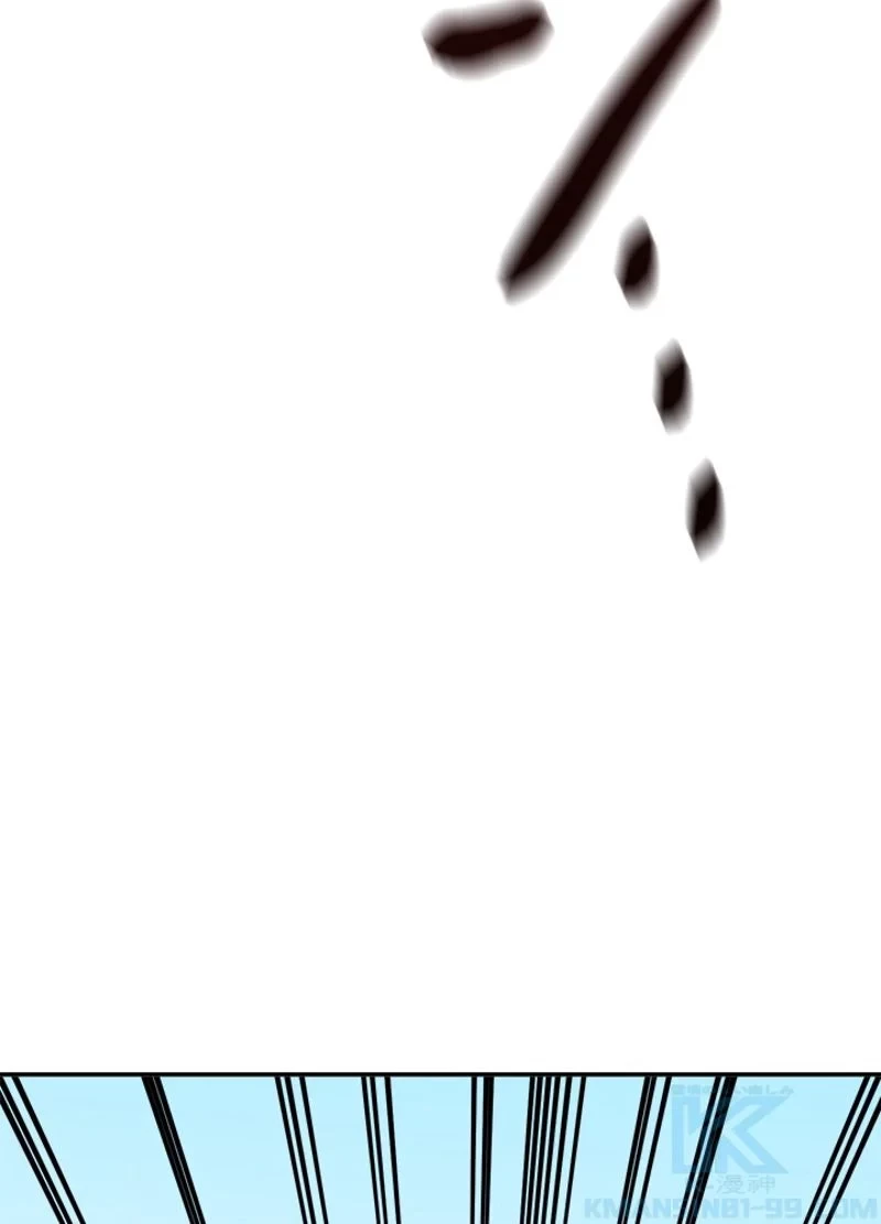 華山転生 第122話 - 59