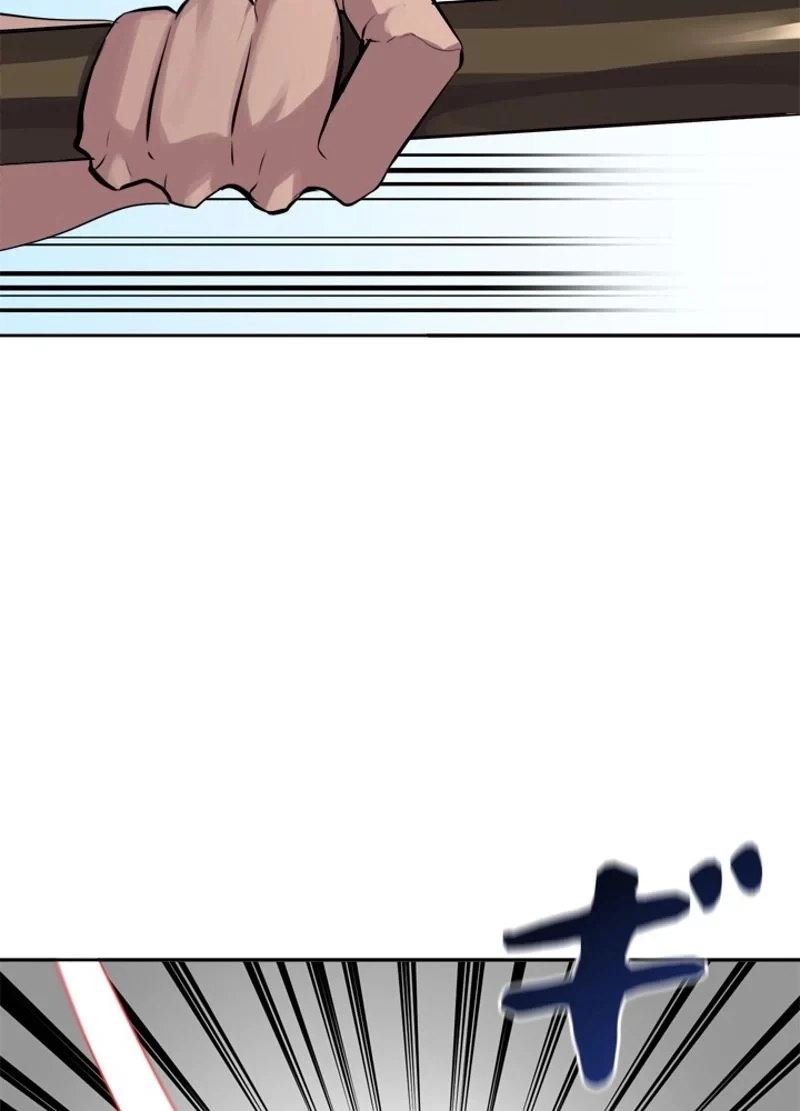 華山転生 第121話 - 75