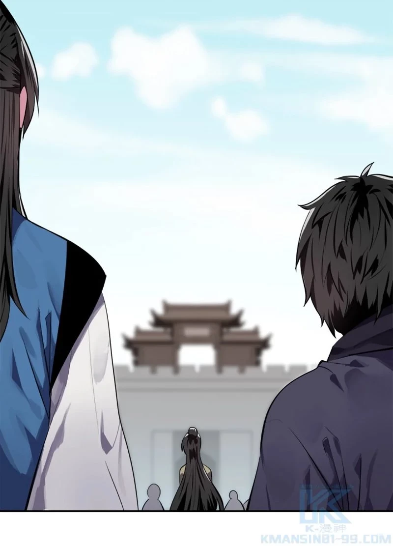 華山転生 第124話 - 35