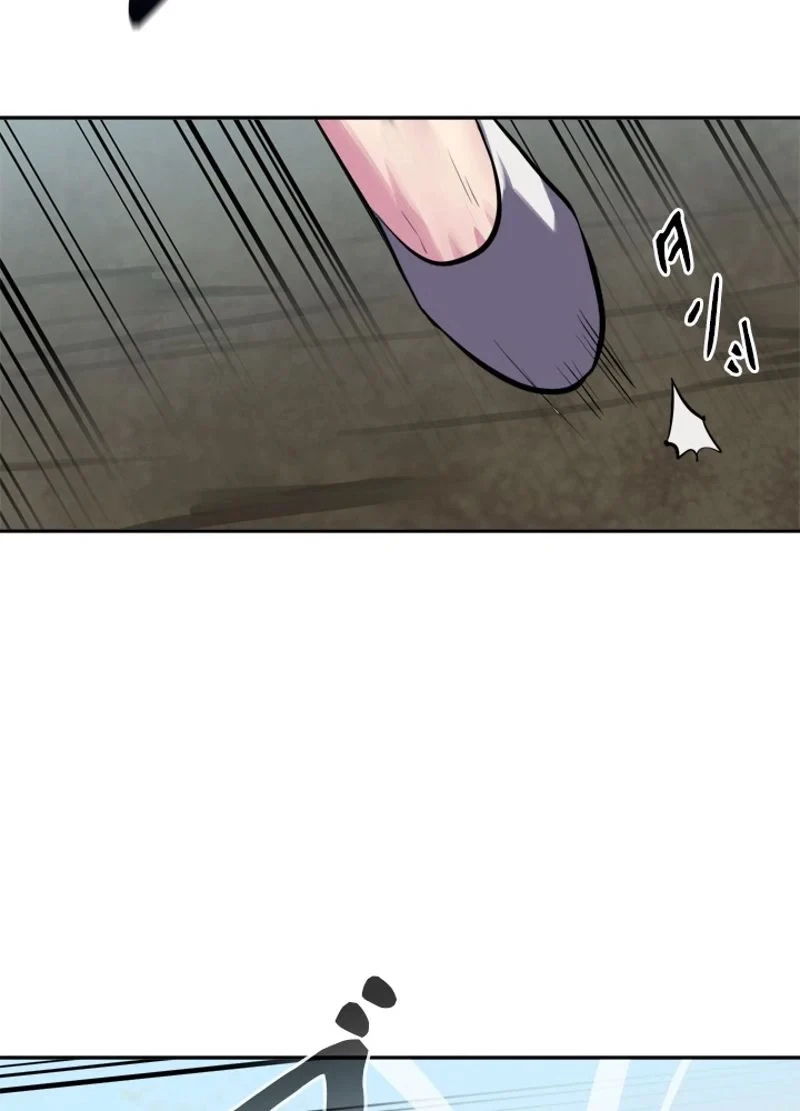 華山転生 第121話 - 78