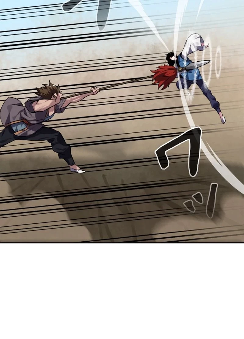 華山転生 第121話 - 79