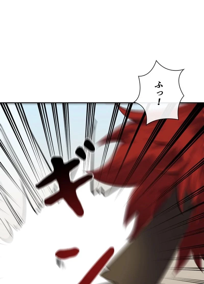 華山転生 第121話 - 81