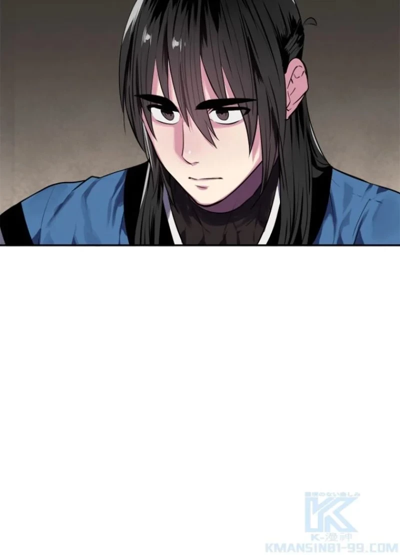 華山転生 第123話 - 68