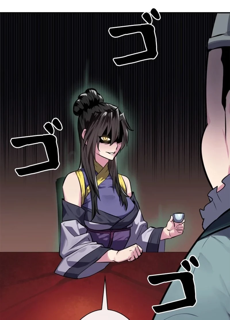 華山転生 第124話 - 66