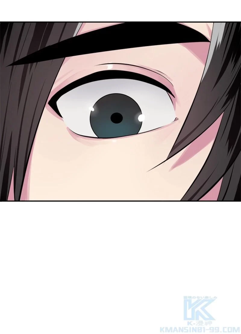 華山転生 第124話 - 83