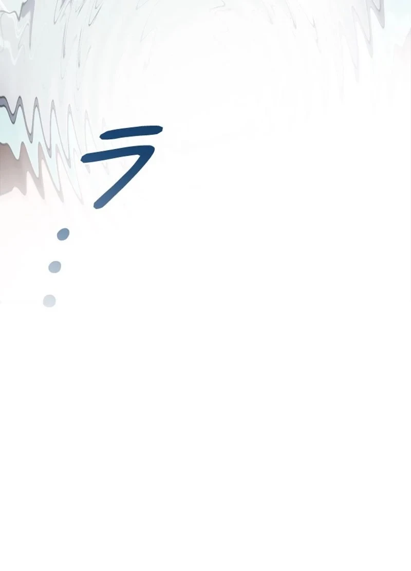 華山転生 第124話 - 88