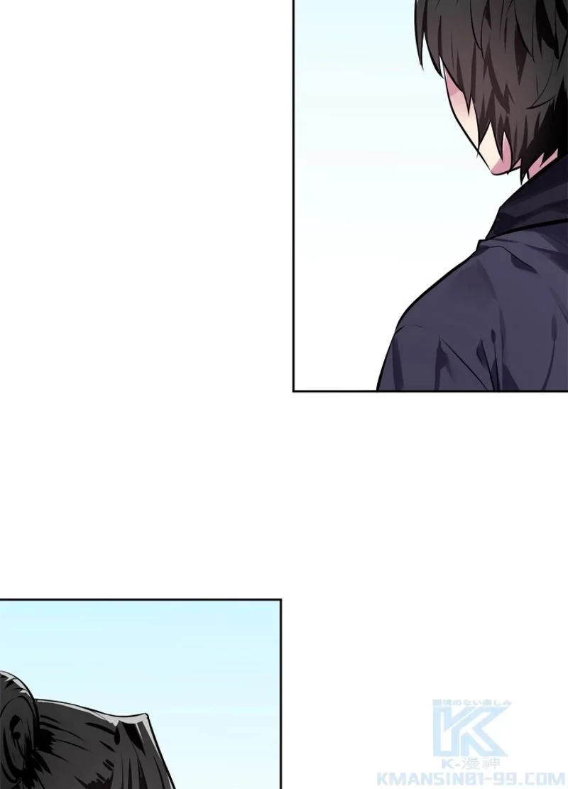 華山転生 第124話 - 92