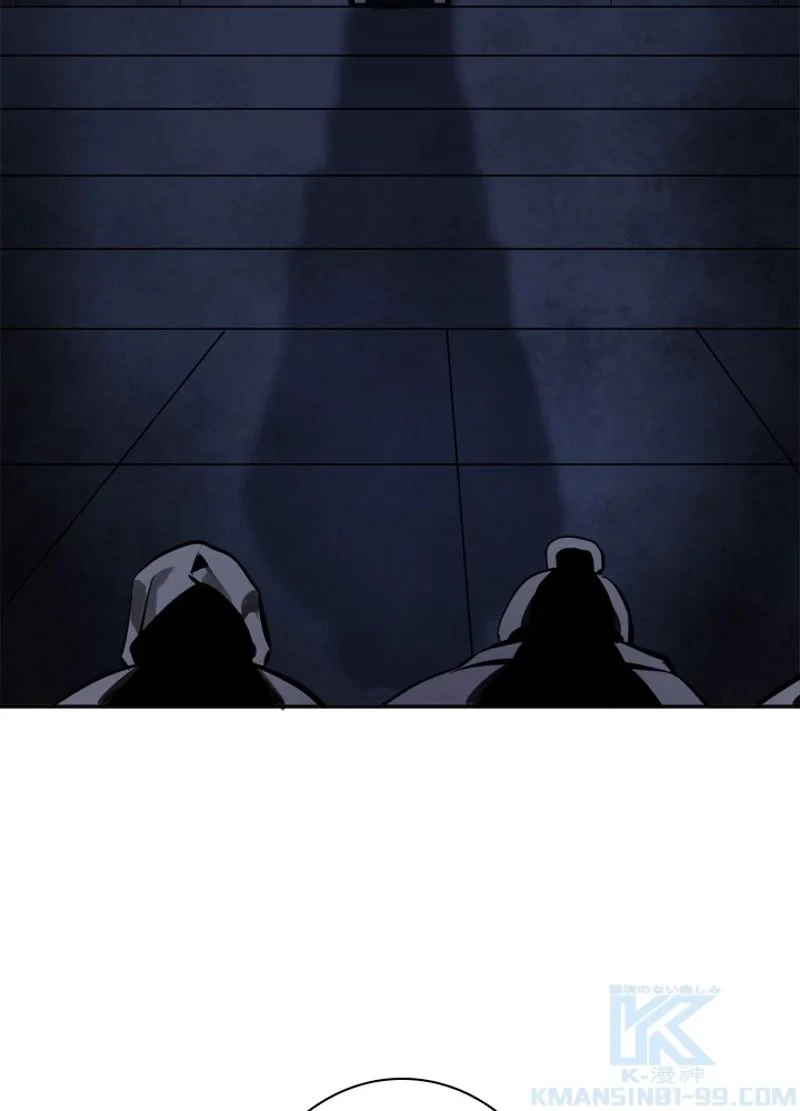 華山転生 第126話 - 26