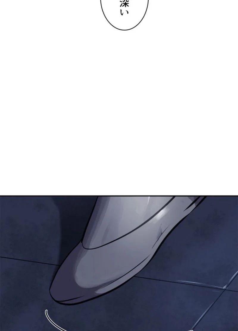 華山転生 第126話 - 28