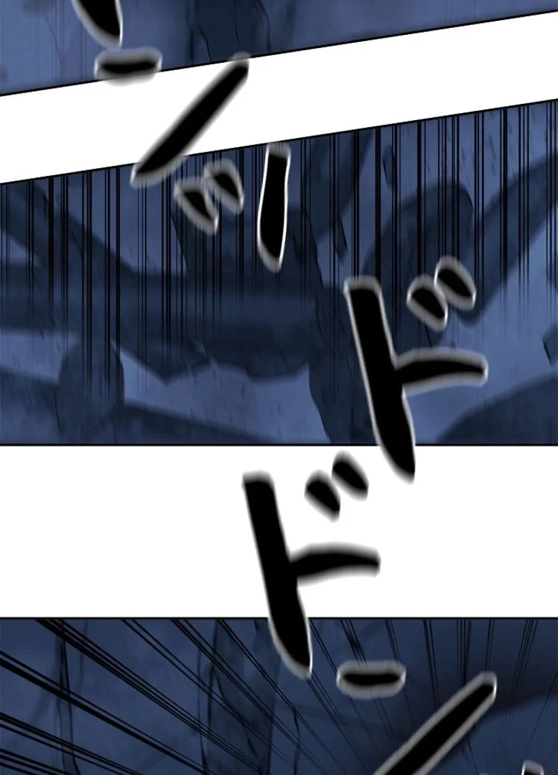 華山転生 第127話 - 4