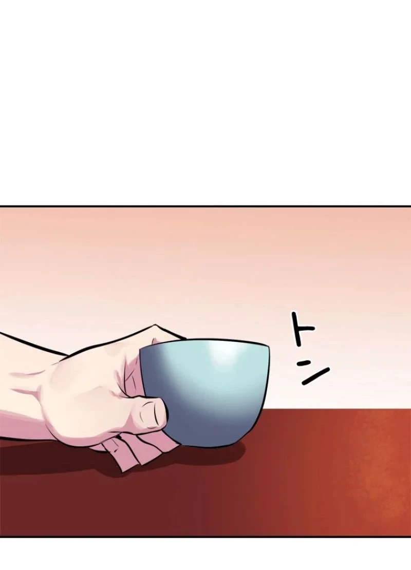 華山転生 第124話 - 103