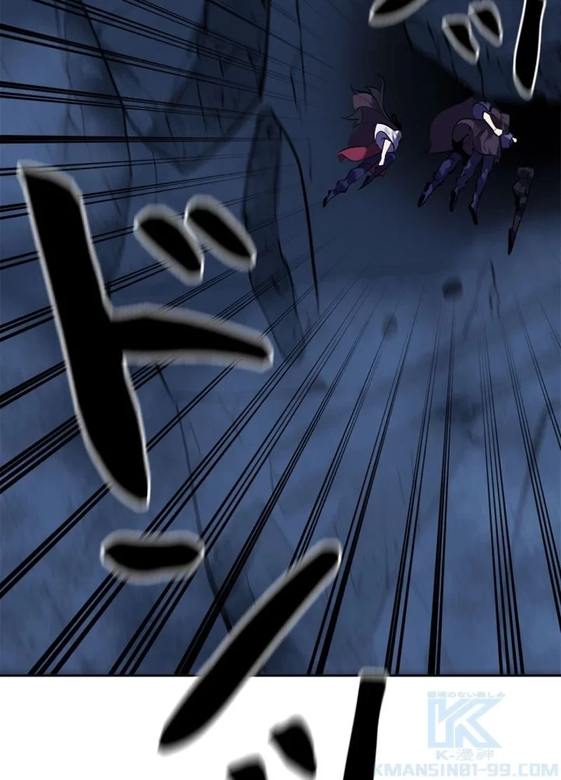 華山転生 第127話 - 5